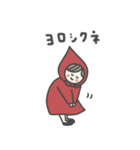 赤ずきんちゃん、1（個別スタンプ：6）