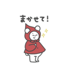赤ずきんちゃん、1（個別スタンプ：12）