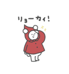 赤ずきんちゃん、1（個別スタンプ：13）