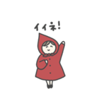 赤ずきんちゃん、1（個別スタンプ：16）