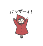 赤ずきんちゃん、1（個別スタンプ：21）