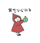 赤ずきんちゃん、1（個別スタンプ：28）