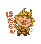 三河弁を喋る家康じゃん（個別スタンプ：1）