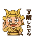 三河弁を喋る家康じゃん（個別スタンプ：2）