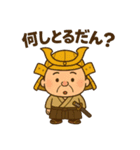 三河弁を喋る家康じゃん（個別スタンプ：3）