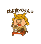 三河弁を喋る家康じゃん（個別スタンプ：5）