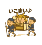三河弁を喋る家康じゃん（個別スタンプ：8）