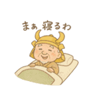 三河弁を喋る家康じゃん（個別スタンプ：9）