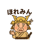 三河弁を喋る家康じゃん（個別スタンプ：13）