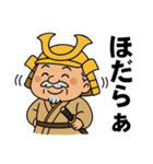 三河弁を喋る家康じゃん（個別スタンプ：17）