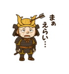 三河弁を喋る家康じゃん（個別スタンプ：18）