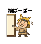 三河弁を喋る家康じゃん（個別スタンプ：21）