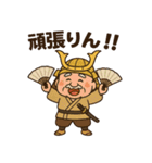 三河弁を喋る家康じゃん（個別スタンプ：22）