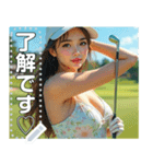 夏ゴルフ♡セクシーお姉さん（個別スタンプ：1）