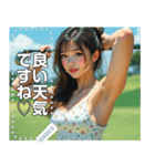 夏ゴルフ♡セクシーお姉さん（個別スタンプ：8）