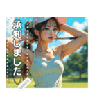 夏ゴルフ♡セクシーお姉さん（個別スタンプ：9）