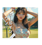 夏ゴルフ♡セクシーお姉さん（個別スタンプ：11）