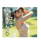 夏ゴルフ♡セクシーお姉さん（個別スタンプ：12）