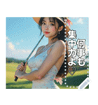 夏ゴルフ♡セクシーお姉さん（個別スタンプ：13）