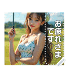 夏ゴルフ♡セクシーお姉さん（個別スタンプ：16）
