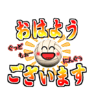 バレーボール好きにはコレ！ver5（個別スタンプ：13）