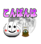 バレーボール好きにはコレ！ver5（個別スタンプ：15）