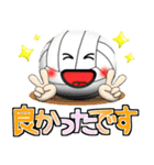 バレーボール好きにはコレ！ver5（個別スタンプ：17）