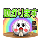 バレーボール好きにはコレ！ver5（個別スタンプ：18）