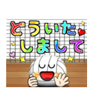 バレーボール好きにはコレ！ver5（個別スタンプ：19）