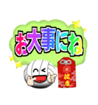 バレーボール好きにはコレ！ver5（個別スタンプ：20）