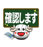 バレーボール好きにはコレ！ver5（個別スタンプ：22）