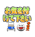 バレーボール好きにはコレ！ver5（個別スタンプ：29）