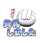 バレーボール好きにはコレ！ver5（個別スタンプ：34）