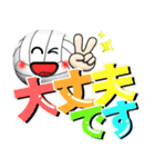 バレーボール好きにはコレ！ver5（個別スタンプ：36）