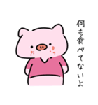ダイエットができない豚3（個別スタンプ：2）
