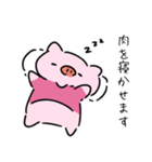 ダイエットができない豚3（個別スタンプ：7）