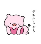 ダイエットができない豚3（個別スタンプ：8）