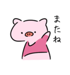 ダイエットができない豚3（個別スタンプ：16）