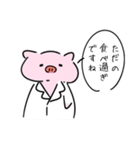 ダイエットができない豚3（個別スタンプ：19）