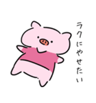 ダイエットができない豚3（個別スタンプ：21）