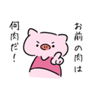 ダイエットができない豚3（個別スタンプ：22）