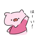 ダイエットができない豚3（個別スタンプ：26）