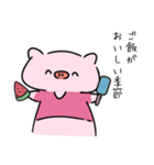 ダイエットができない豚3（個別スタンプ：28）