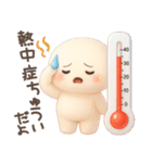 ココポンの夏にピッタリぷっくり絵文字（個別スタンプ：20）
