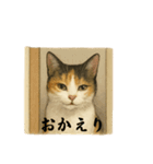 ツンデレ三毛猫の夏スタンプ（個別スタンプ：11）