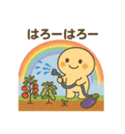 夏もりもり②☀️毎日たくさん使えるよ（個別スタンプ：1）