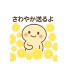 夏もりもり②☀️毎日たくさん使えるよ（個別スタンプ：4）