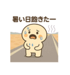 夏もりもり②☀️毎日たくさん使えるよ（個別スタンプ：10）
