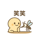 夏もりもり②☀️毎日たくさん使えるよ（個別スタンプ：16）