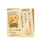 夏もりもり②☀️毎日たくさん使えるよ（個別スタンプ：19）